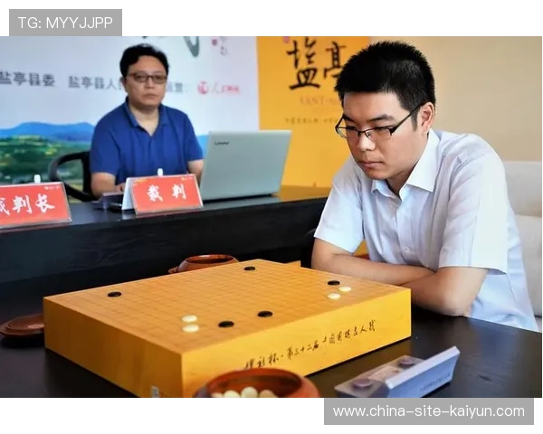 丁浩白棋强势登顶倡棋杯决赛力克芈昱廷荣膺冠军