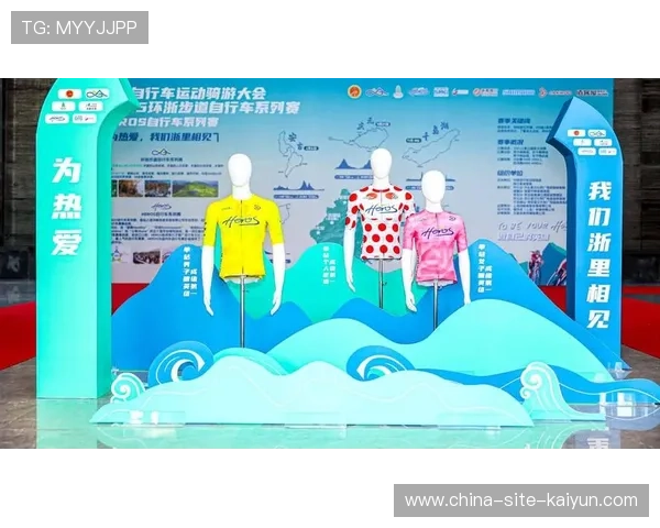 中国自行车协会指导环千岛湖赛，安全体系成行业标杆