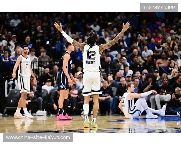 国王七连败持续，灰熊残阵主场逆转止颓