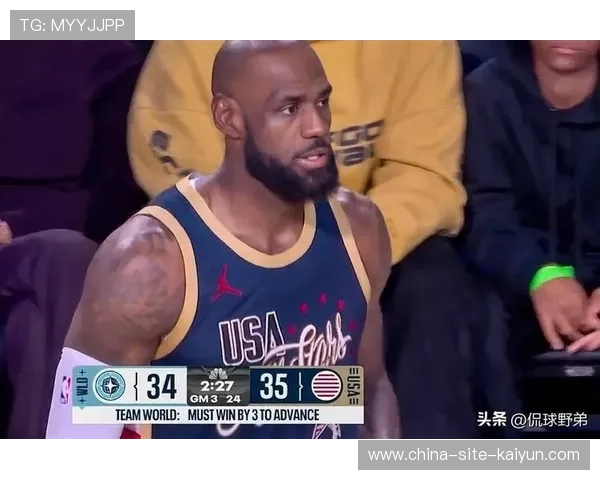 NBA全明星正赛：世界队48-45击败条纹队，新赛制引发讨论